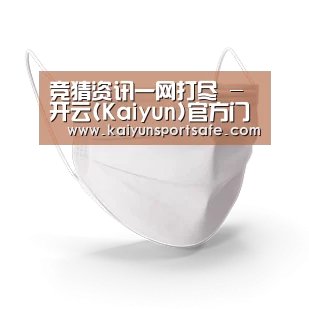 活性炭一次性口罩