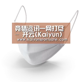 活性炭一次性口罩