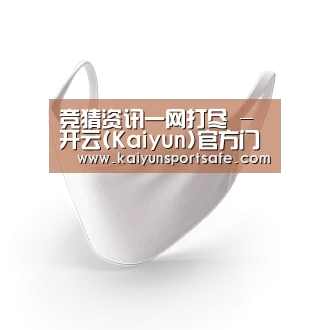 活性炭一次性口罩