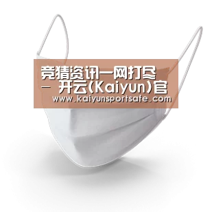 活性炭一次性口罩