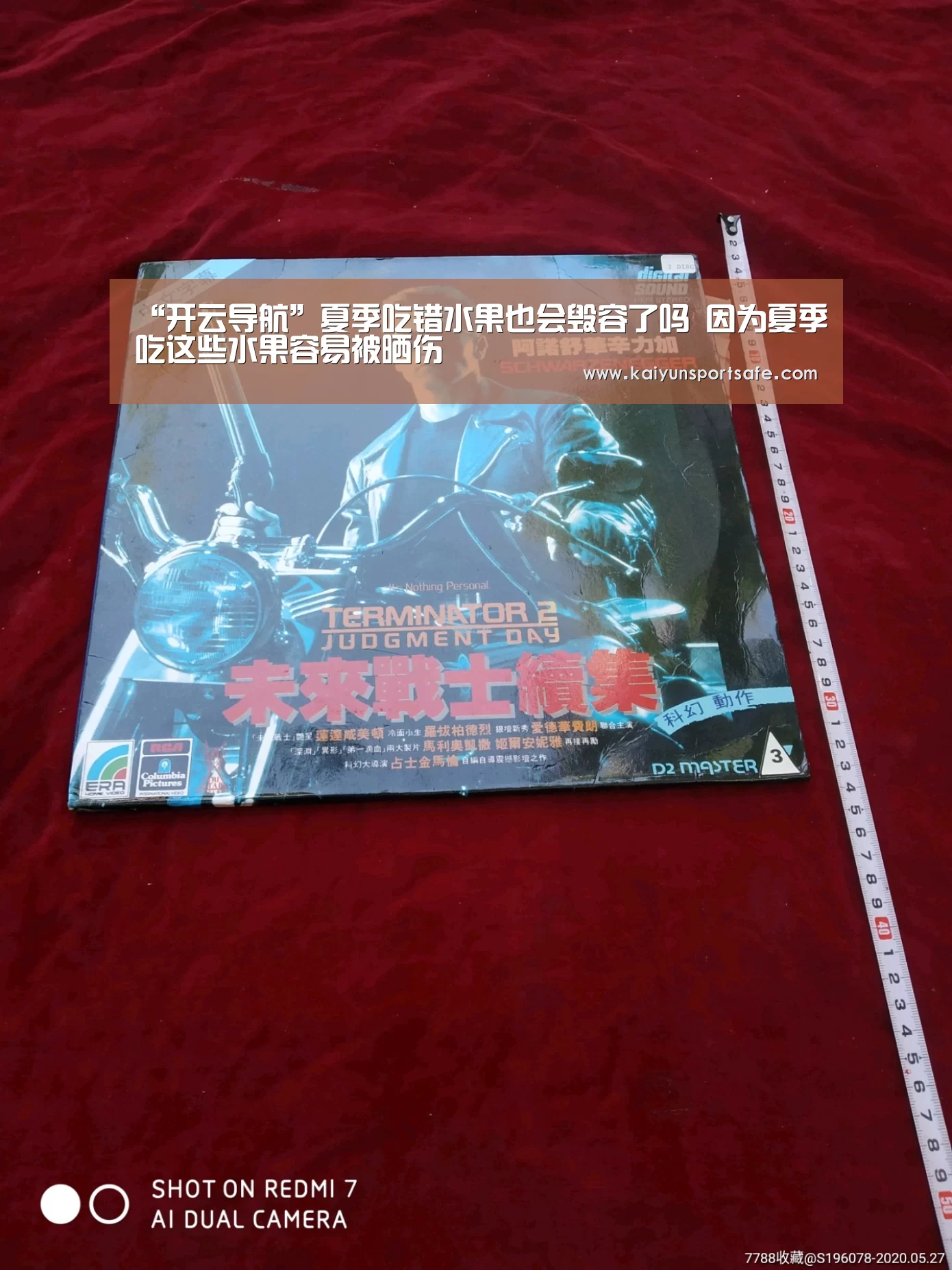 “开云导航”夏季吃错水果也会毁容了吗 因为夏季吃这些水果容易被晒伤(图2) 开云体育