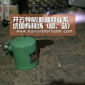开云平台