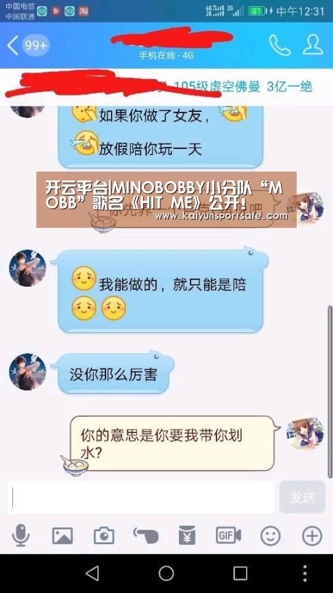 开云平台