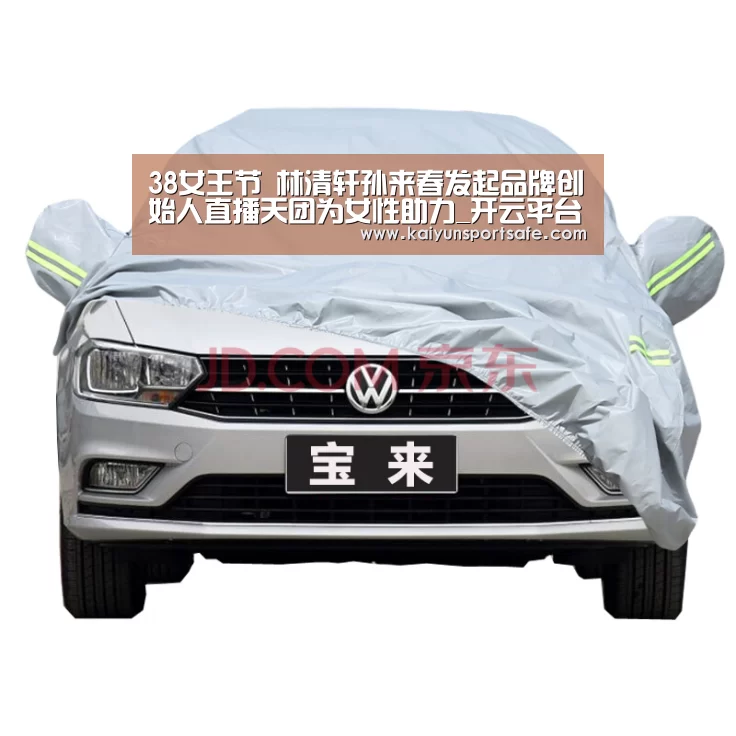 38女王节 林清轩孙来春发起品牌创始人直播天团为女性助力_开云平台(图4) 开云体育