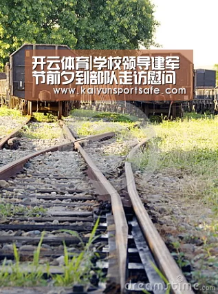 开云平台