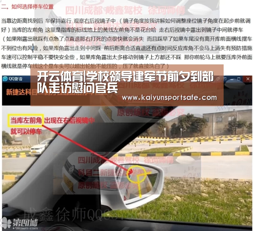 开云导航
