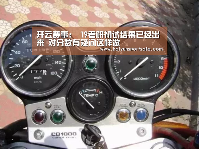开云赛事