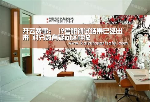 开云体育