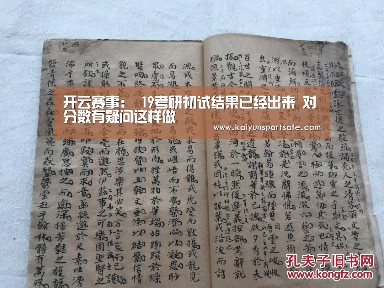 开云导航