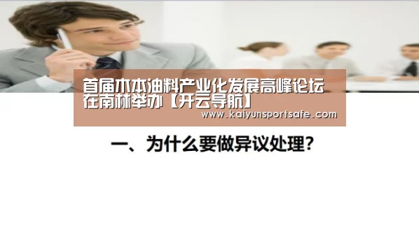 开云平台