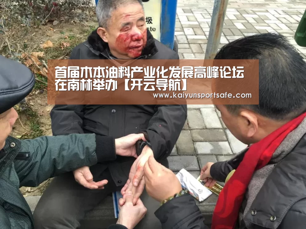 开云赛事