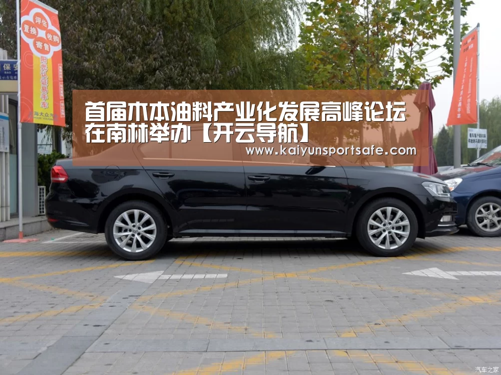 开云赛事