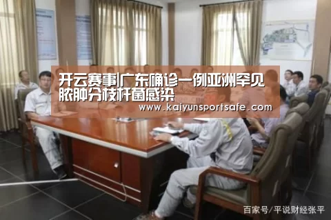 开云平台