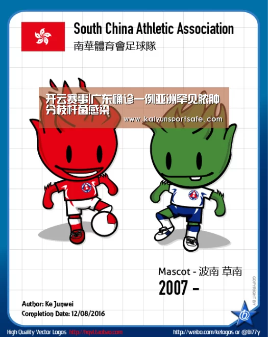 开云赛事