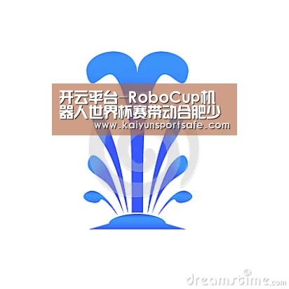 开云体育