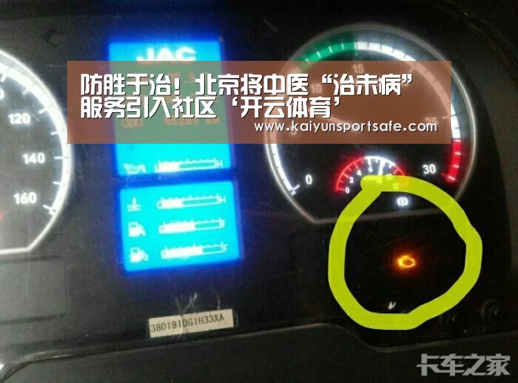开云导航