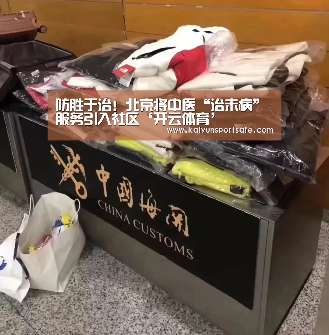 开云平台