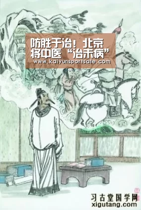 开云体育