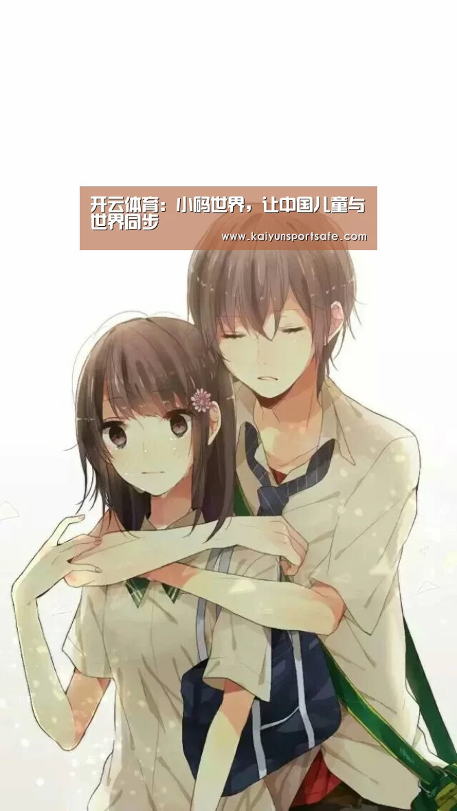 开云体育