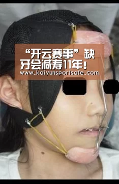 开云平台