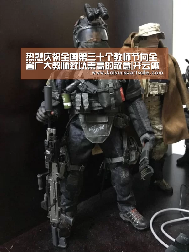 热烈庆祝全国第三十个教师节向全省广大教师致以崇高的敬意|开云体育(图1) 开云平台