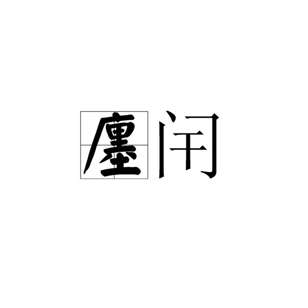 H型钢价钱上涨征兆……韩国修建公司们不安|开云赛事(图1) 开云赛事
