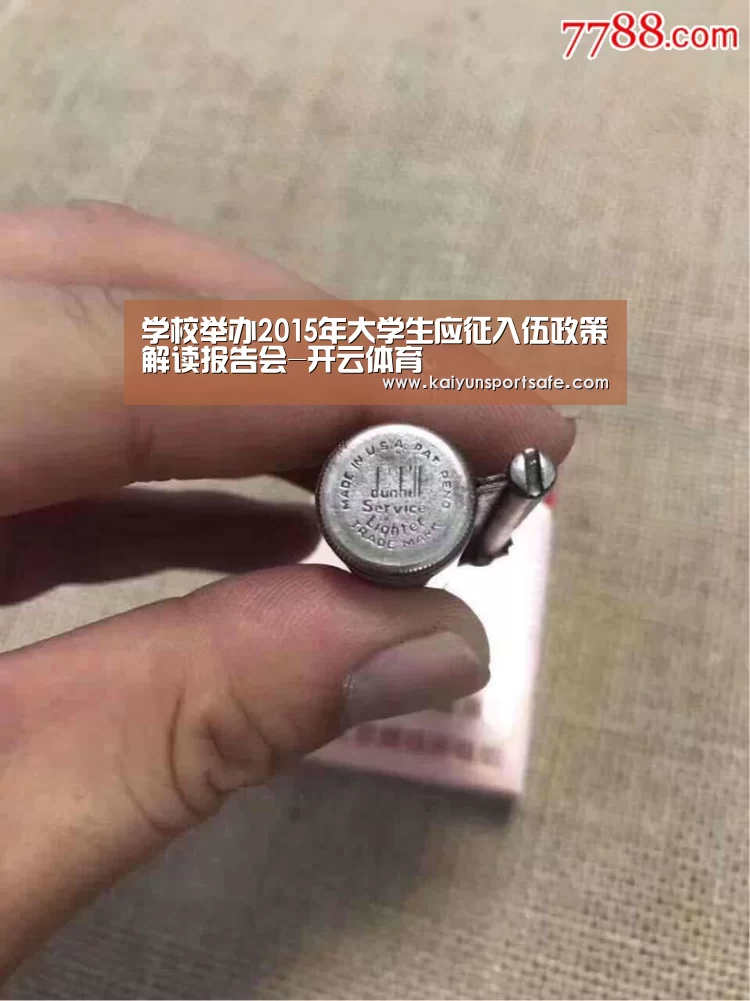 开云赛事