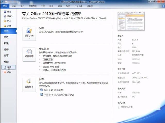 开云体育:动起来,就现在,多受益(图2) 开云导航