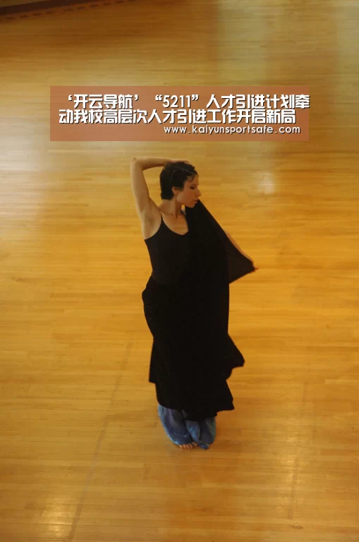 ‘开云导航’“5211”人才引进计划牵动我校高层次人才引进工作开启新局面(图4) 开云平台