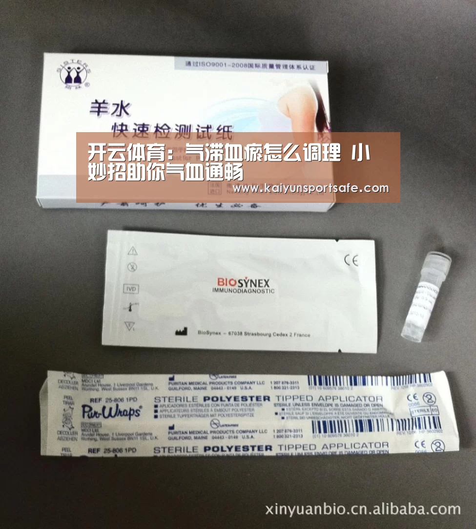 开云赛事