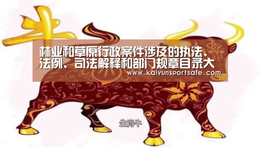 开云体育