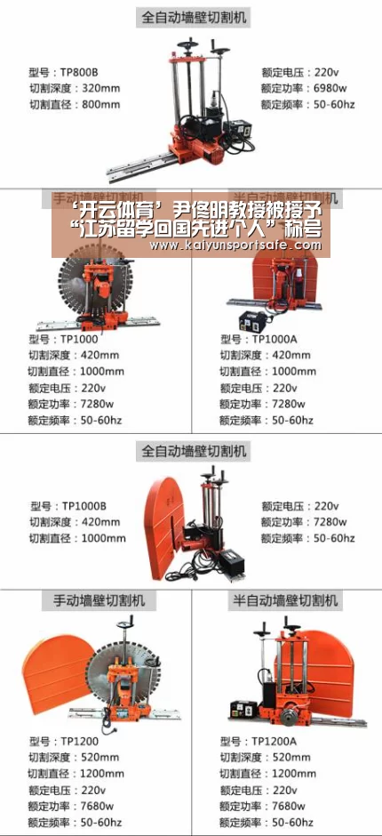 开云赛事