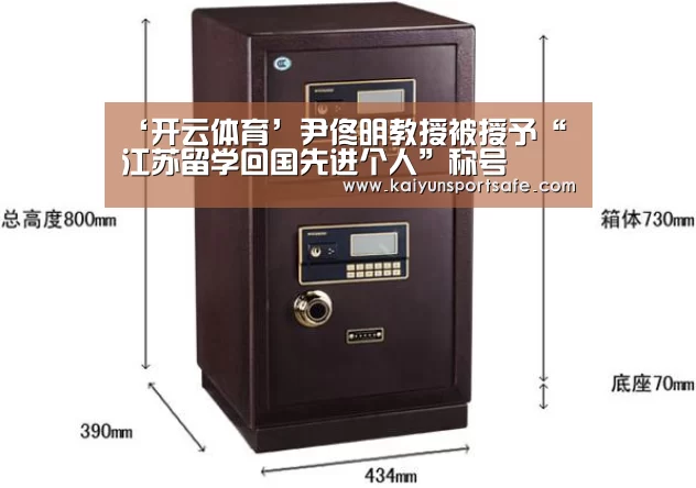 开云体育