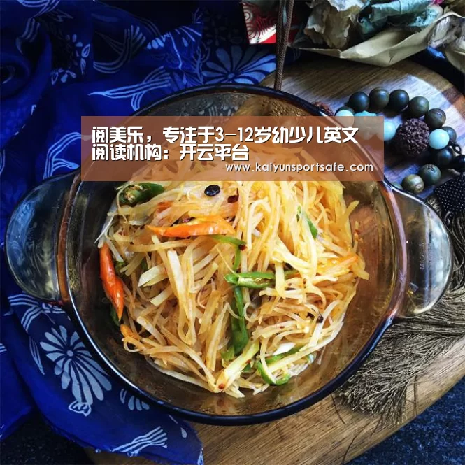 开云赛事
