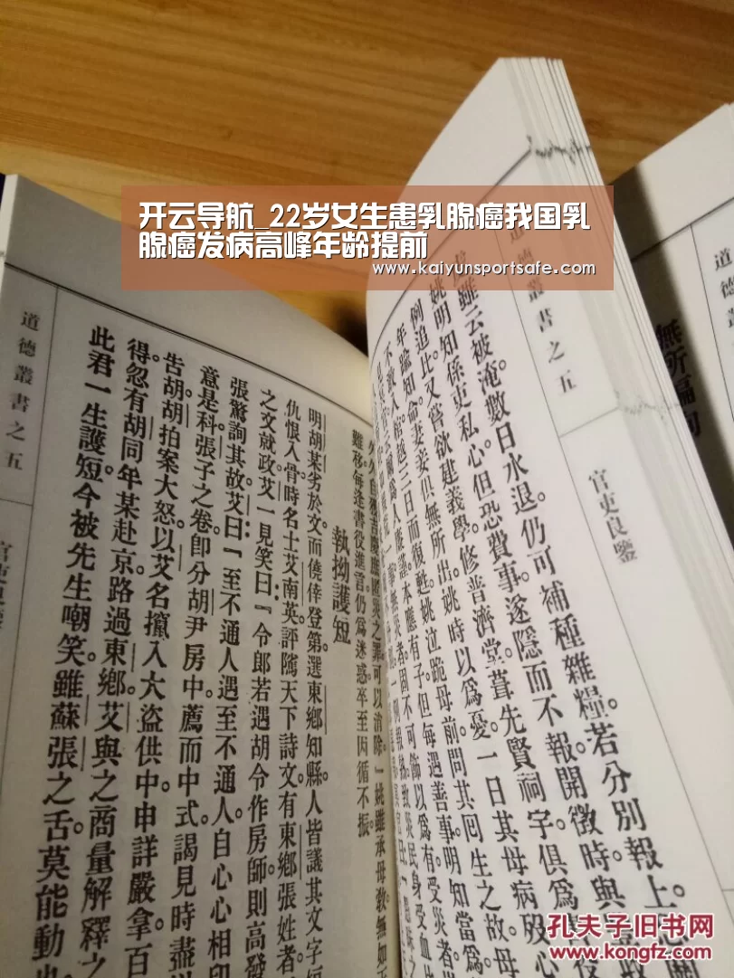 开云导航_22岁女生患乳腺癌我国乳腺癌发病高峰年龄提前(图2) 开云赛事