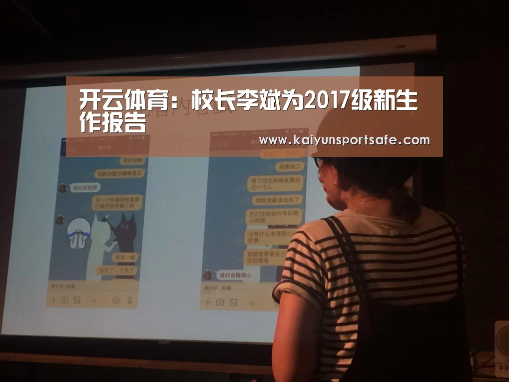 开云赛事