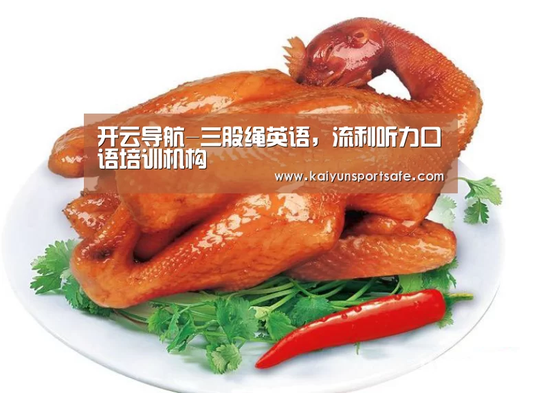 开云平台