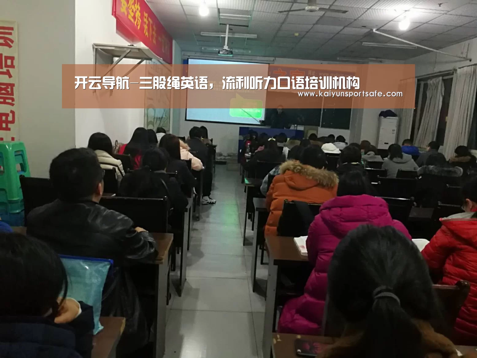 开云赛事
