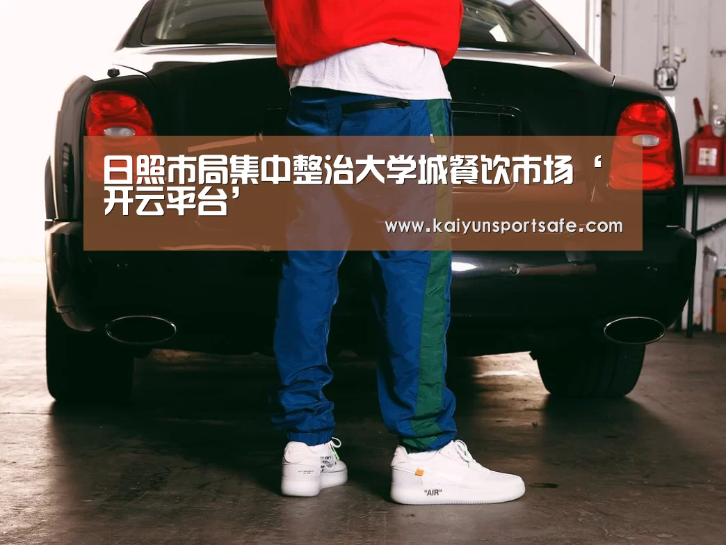 开云导航