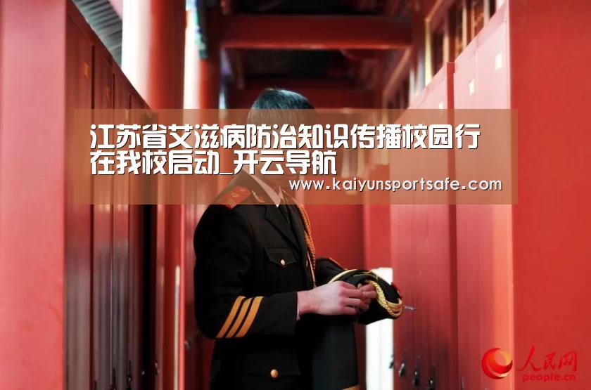 开云导航