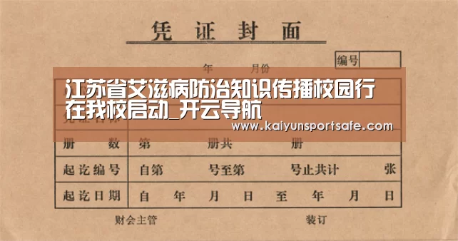 开云导航