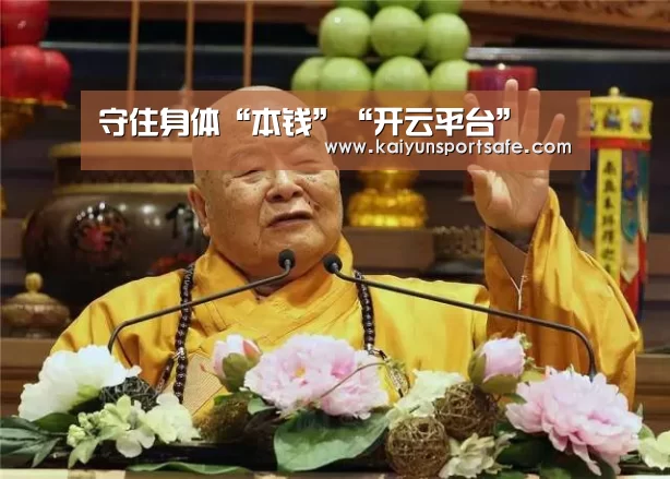开云体育